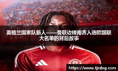 球速体育welcome