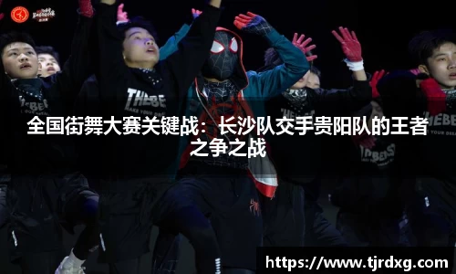 球速体育