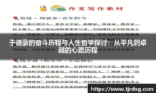 球速体育平台登录入口