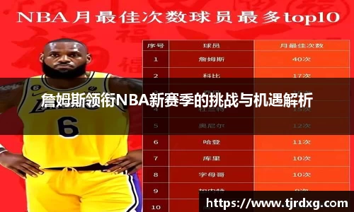 球速体育平台登录入口