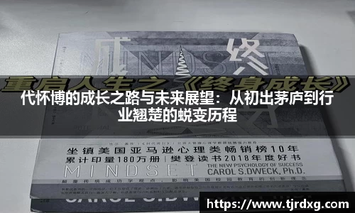 谈球吧体育