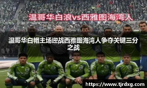 谈球吧体育